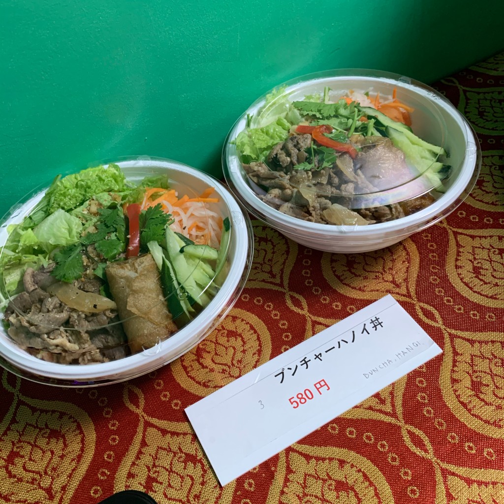 ユーザーが投稿したブンチャーハノイ丼の写真 - 実際訪問したユーザーが直接撮影して投稿した浅草橋ベトナム料理Pho Viet Quanの写真