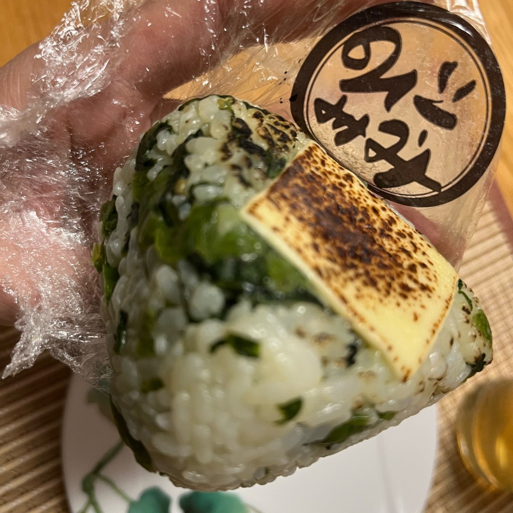 ユーザーが投稿した炙りチーズの高菜の写真 - 実際訪問したユーザーが直接撮影して投稿した大須おにぎりごちそう焼きむすび おにまる 大須店の写真