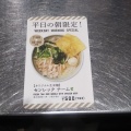 実際訪問したユーザーが直接撮影して投稿した丸の内タイ料理mango tree kitchenの写真