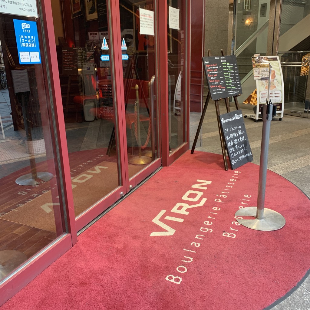 テンドレさんが投稿した宇田川町ベーカリーのお店VIRON 渋谷店/ヴィロン シブヤテンの写真