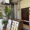 実際訪問したユーザーが直接撮影して投稿した東池袋インド料理こせりの写真