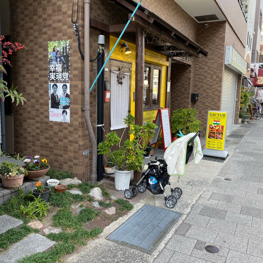 実際訪問したユーザーが直接撮影して投稿した本山中町インド料理ゴータムの写真