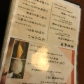 実際訪問したユーザーが直接撮影して投稿した三条町和食 / 日本料理やまと庵 はなれの写真