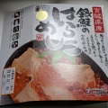 実際訪問したユーザーが直接撮影して投稿した下増田その他飲食店DATE マルシェの写真