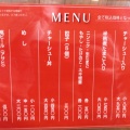 実際訪問したユーザーが直接撮影して投稿した北沖洲ラーメン / つけ麺中華そば大河の写真