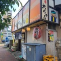 実際訪問したユーザーが直接撮影して投稿した旭町ホルモンホルモン大ちゃん本店の写真