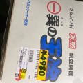 実際訪問したユーザーが直接撮影して投稿した長井魚介 / 海鮮料理長井水産 直売センターの写真