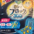 実際訪問したユーザーが直接撮影して投稿した東野田町ドラッグストアダイコクドラッグ 京橋店の写真