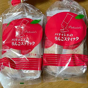 道の駅 どまんなかたぬまのundefinedに実際訪問訪問したユーザーunknownさんが新しく投稿した新着口コミの写真