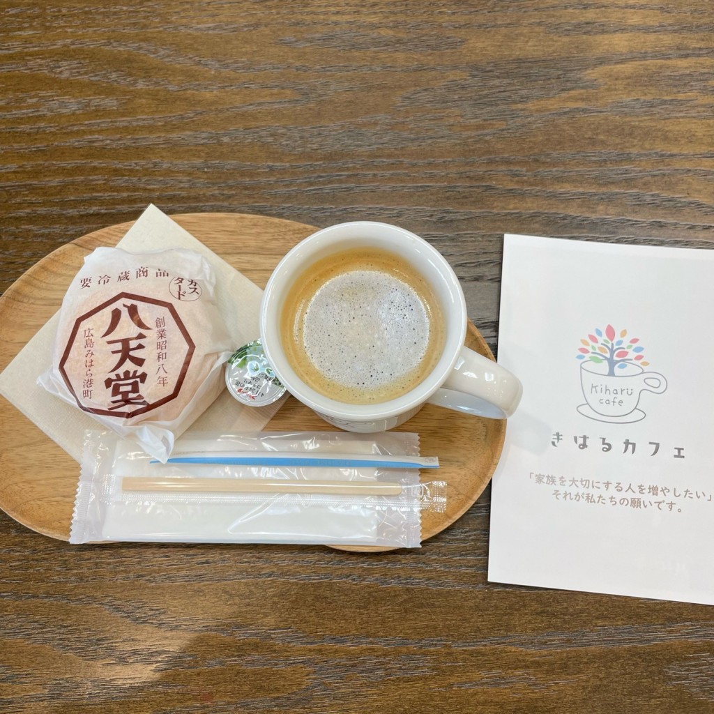 実際訪問したユーザーが直接撮影して投稿した日吉台カフェきはるカフェの写真