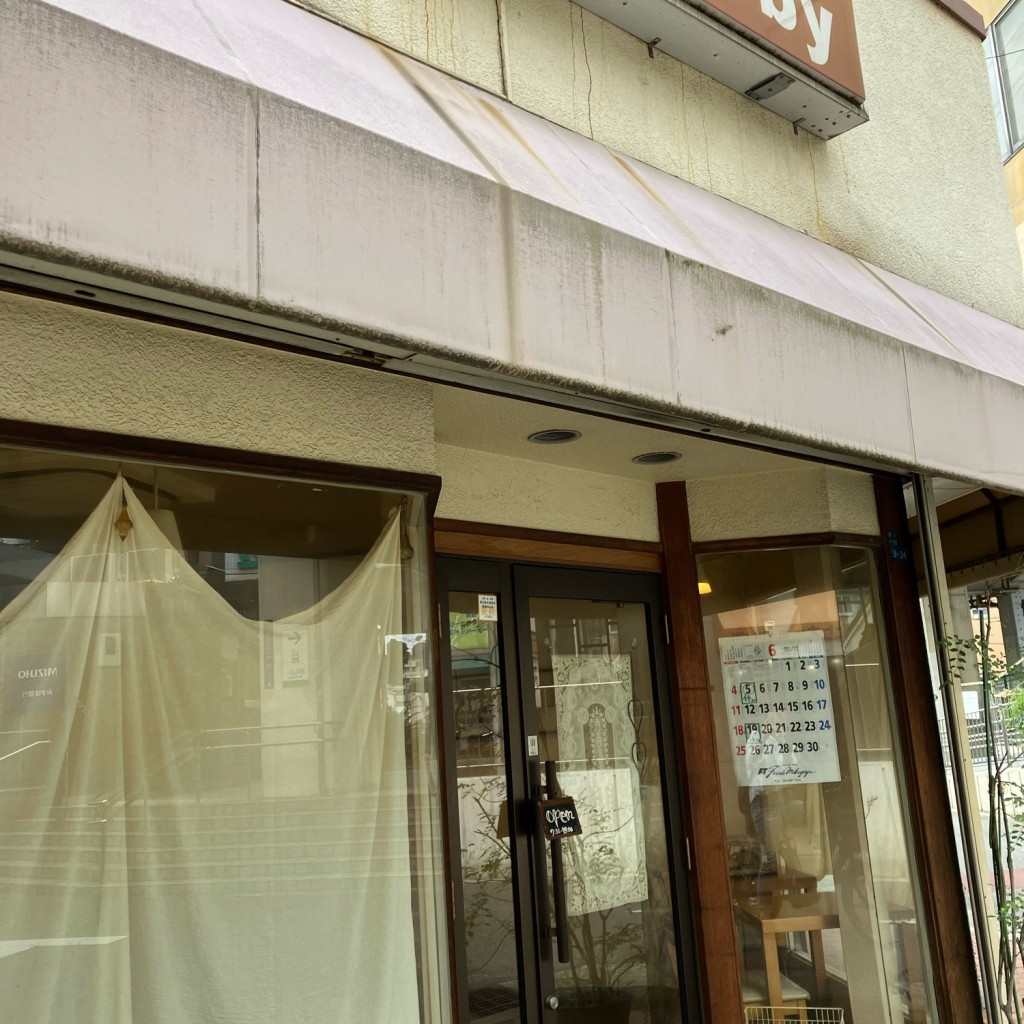 実際訪問したユーザーが直接撮影して投稿した駒川カフェCafe Abbyの写真