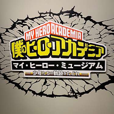 サンシャインシティ 展示ホール のundefinedに実際訪問訪問したユーザーunknownさんが新しく投稿した新着口コミの写真