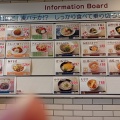 実際訪問したユーザーが直接撮影して投稿した吉田本町学食 / 職員食堂京都大学 中央食堂の写真
