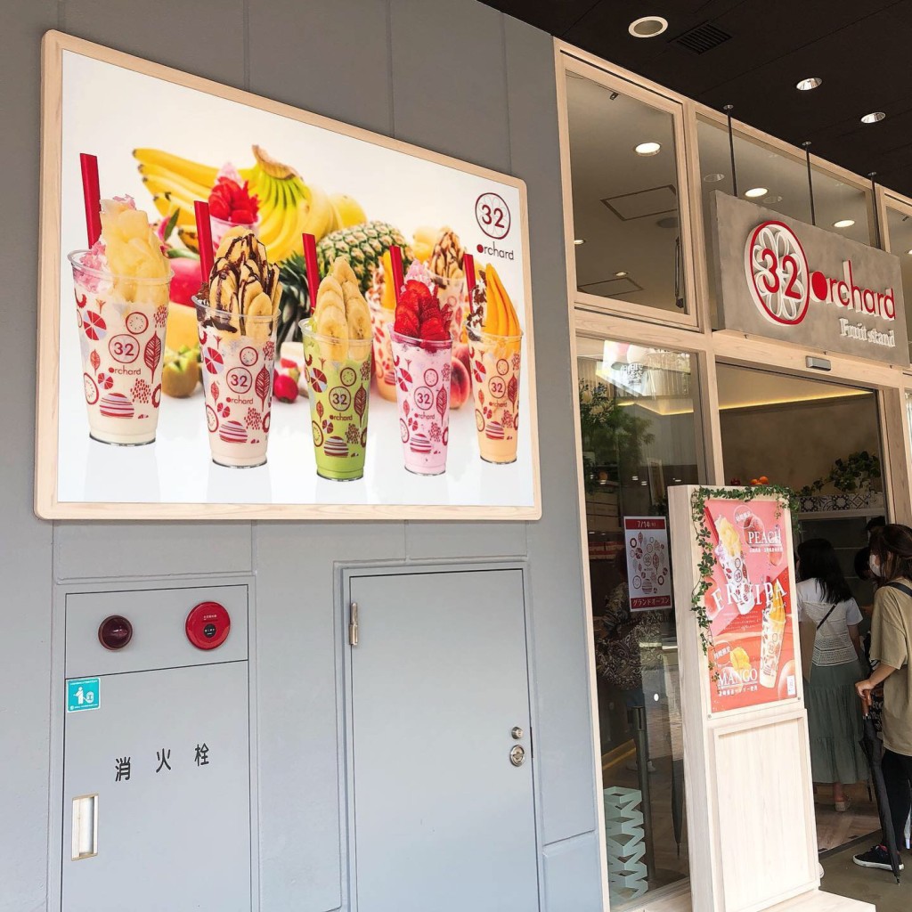 実際訪問したユーザーが直接撮影して投稿した金山スイーツ32orchard Fruit standの写真