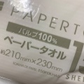 実際訪問したユーザーが直接撮影して投稿した三宮町100円ショップダイソー 三宮センター街店の写真