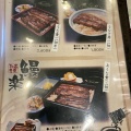 実際訪問したユーザーが直接撮影して投稿した船越町和食 / 日本料理うなぎの佳川の写真