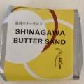 実際訪問したユーザーが直接撮影して投稿した高輪和菓子和楽紅屋 ecute品川店の写真