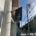 実際訪問したユーザーが直接撮影して投稿した平野カフェLaundry&Cafe ワールドネイバーズ 清澄白河の写真