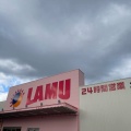 実際訪問したユーザーが直接撮影して投稿した御井町たこ焼きパクパク ラ・ムー久留米東店の写真