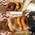 実際訪問したユーザーが直接撮影して投稿した京町堀スイーツDONUT&BAKEDSWEETS hanautaの写真