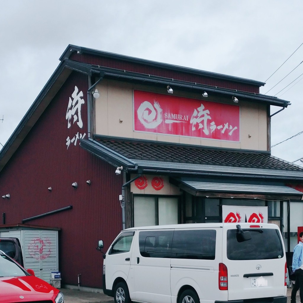 実際訪問したユーザーが直接撮影して投稿した大島ラーメン / つけ麺侍ラーメンの写真