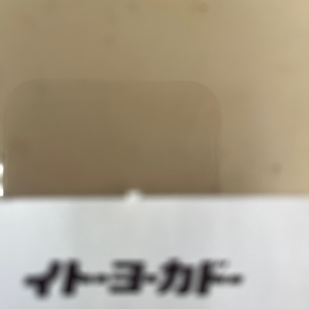 実際訪問したユーザーが直接撮影して投稿した阿倍野筋中華料理冠生園 あべの店の写真