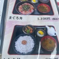 実際訪問したユーザーが直接撮影して投稿した名田町野島魚介 / 海鮮料理フィッシュテラス はし長の写真