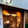 実際訪問したユーザーが直接撮影して投稿した下井草ラーメン専門店RAMEN TORICOの写真