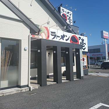 ラの壱 一宮店のundefinedに実際訪問訪問したユーザーunknownさんが新しく投稿した新着口コミの写真