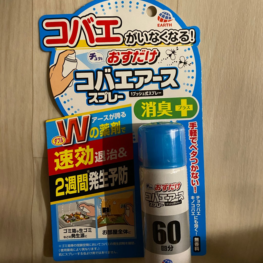 実際訪問したユーザーが直接撮影して投稿した谷津ドラッグストアトモズ モリシア津田沼店の写真