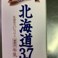 実際訪問したユーザーが直接撮影して投稿した川島野田町ドラッグストアキリン堂 京都川島店の写真