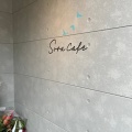 実際訪問したユーザーが直接撮影して投稿した有馬町カフェSora Cafe有馬温泉の写真