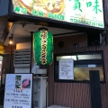 実際訪問したユーザーが直接撮影して投稿した阪南町寿司活魚寿司 賞味の写真
