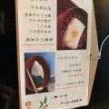 実際訪問したユーザーが直接撮影して投稿した徳島町和菓子菓游 茜庵 本店の写真