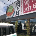 実際訪問したユーザーが直接撮影して投稿した福田ラーメン専門店丸源ラーメン 堺福田店の写真