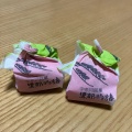 実際訪問したユーザーが直接撮影して投稿した宇奈月温泉和菓子福多屋菓子舗本店の写真