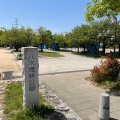 実際訪問したユーザーが直接撮影して投稿した八木公園八木梅林公園の写真