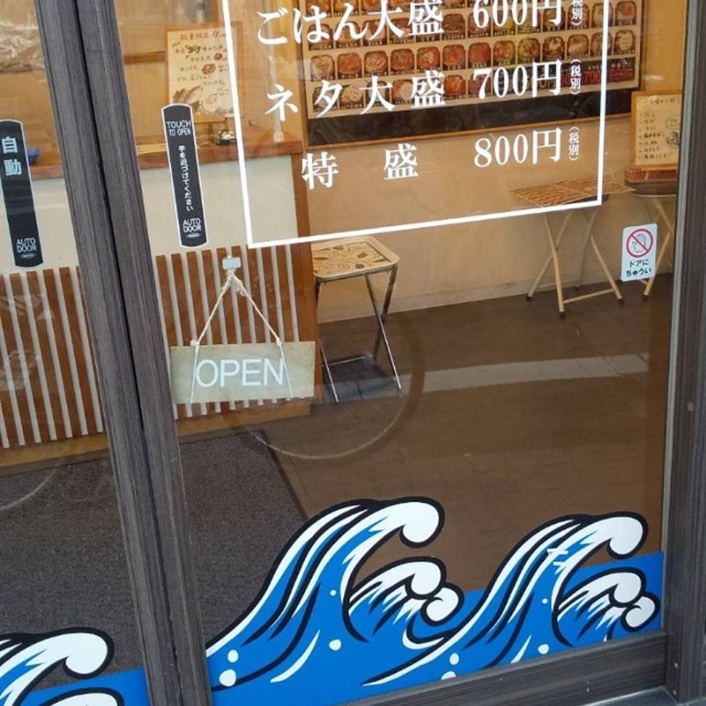 実際訪問したユーザーが直接撮影して投稿した大森西丼もの銀匠丼丸 大森町店の写真