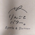 実際訪問したユーザーが直接撮影して投稿した原町田スイーツトウキョウベイクドベース 東急町田ツインズ店の写真