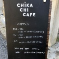 実際訪問したユーザーが直接撮影して投稿した上山町カフェCHIKACHICAFEの写真