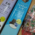 実際訪問したユーザーが直接撮影して投稿した久保町デザート / ベーカリーお菓子横丁久保店の写真