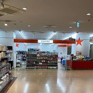 実際訪問したユーザーが直接撮影して投稿した脇田町100円ショップキャンドゥ 川越マイン店の写真