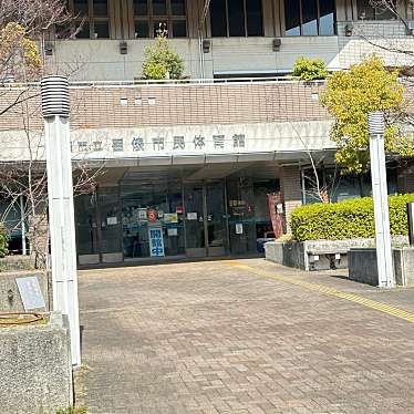 吹田市立 目俵市民体育館のundefinedに実際訪問訪問したユーザーunknownさんが新しく投稿した新着口コミの写真