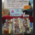 実際訪問したユーザーが直接撮影して投稿した鳴門町土佐泊浦展望台 / 展望施設エスカヒル鳴門の写真