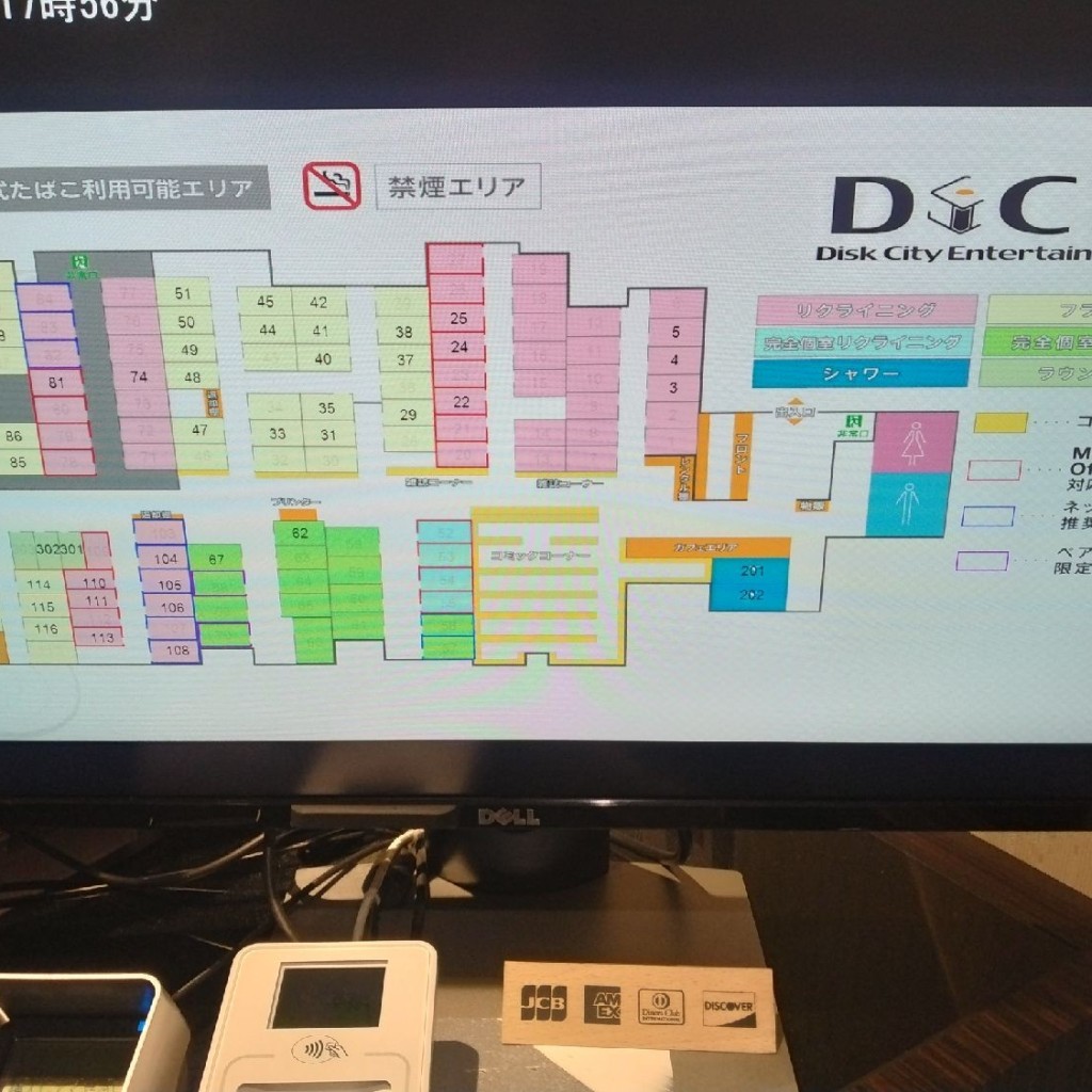 実際訪問したユーザーが直接撮影して投稿した赤羽インターネットカフェインターネット&マンガ喫茶 DiCE 赤羽店の写真