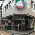 実際訪問したユーザーが直接撮影して投稿した鷹番喫茶店マッターホーンの写真