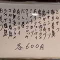 実際訪問したユーザーが直接撮影して投稿した中その他飲食店信濃橋百番の写真