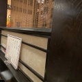 実際訪問したユーザーが直接撮影して投稿した悲田院町串揚げ / 串かつ串の坊 天王寺Mio店の写真