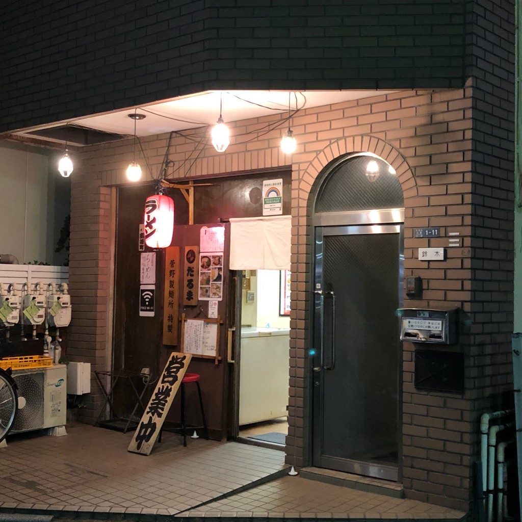 実際訪問したユーザーが直接撮影して投稿した向島ラーメン専門店向嶋 だるまの写真