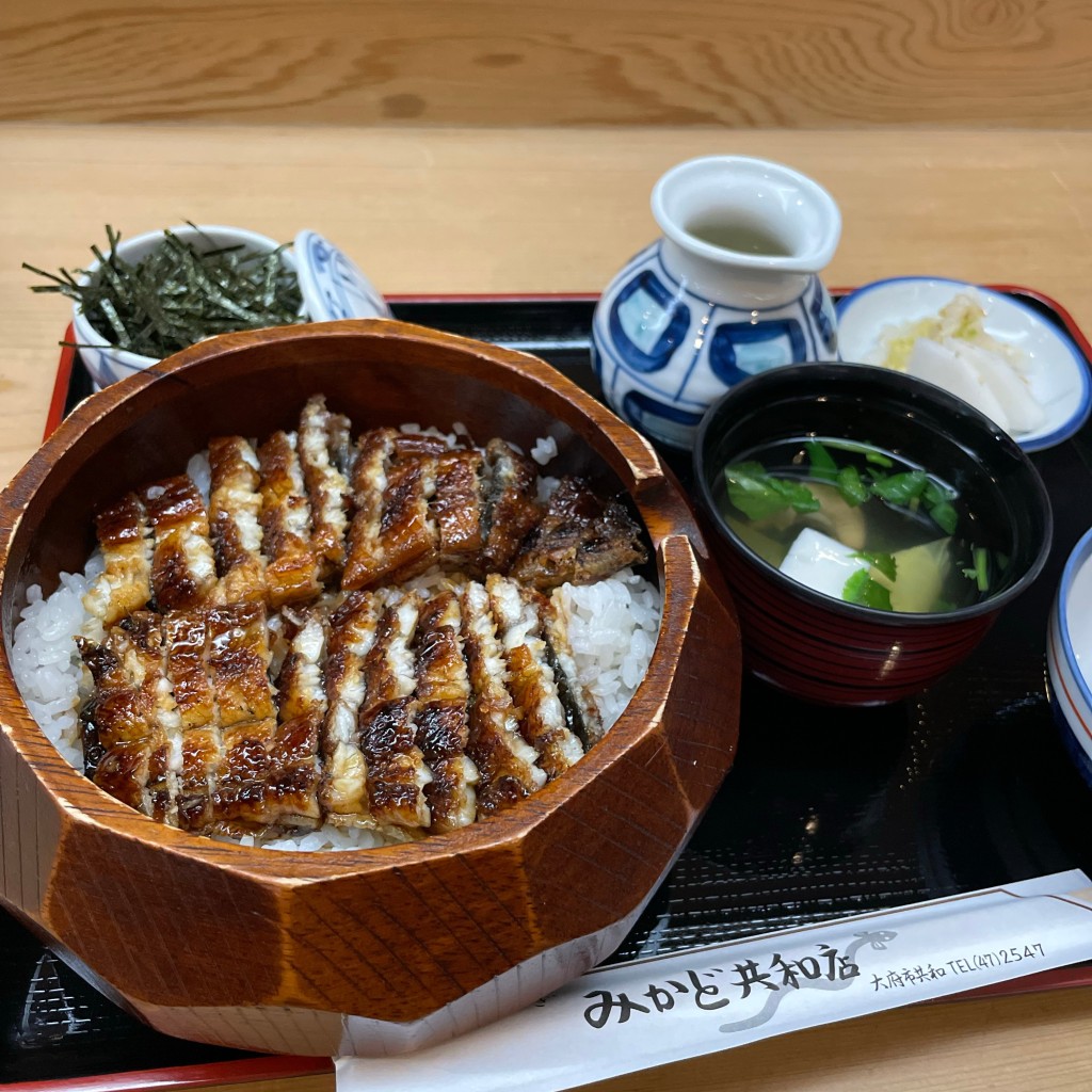 dan子tentenさんが投稿した共和町(きょうわちょう)うなぎのお店みかど共和店/ミカドキョウワテンの写真